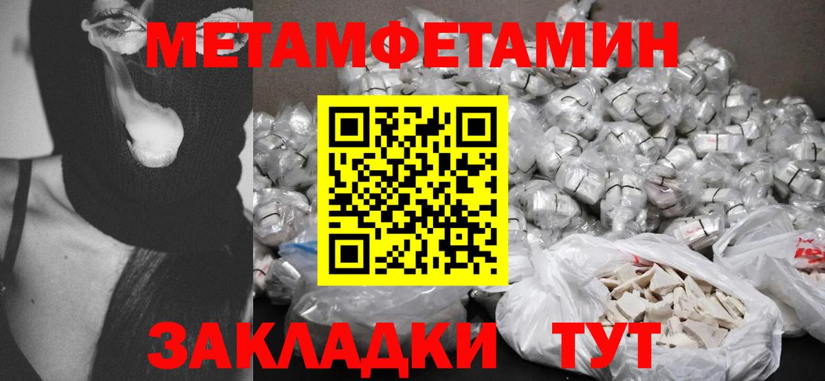 Amphetamine Розовый Кимовск