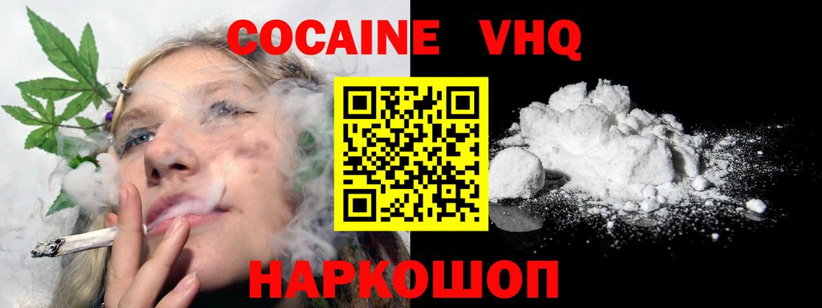 COCAIN Боливия Кимовск