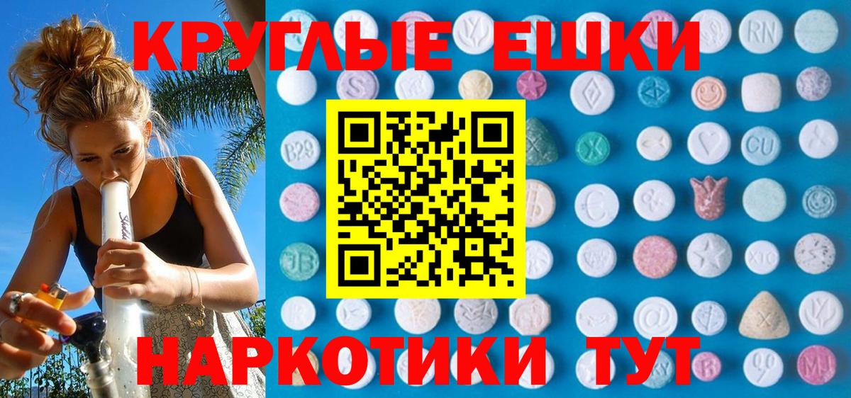 Экстази mix  Вход с VPN  Кимовск  Ecstasy mix 