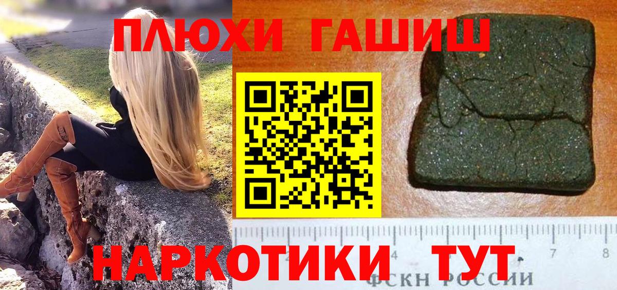 Кимовск  ГАШ ice o lator  Вход с VPN  ГАШ Изолятор 