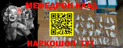 метадон Комсомольск-на-Амуре