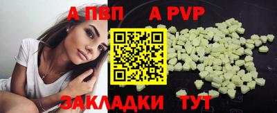 метадон Комсомольск-на-Амуре