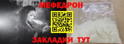 мяу мяу мука Коммунар