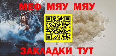 метадон Комсомольск-на-Амуре
