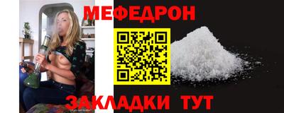 метадон Комсомольск-на-Амуре