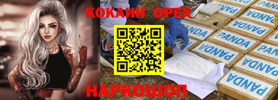 мяу мяу мука Коммунар
