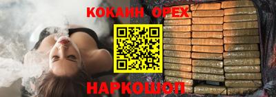 метадон Комсомольск-на-Амуре