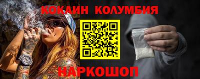 наркотики Конаково