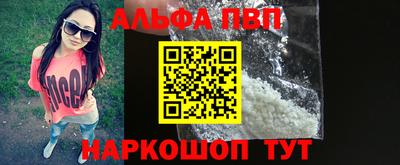 наркотики Конаково