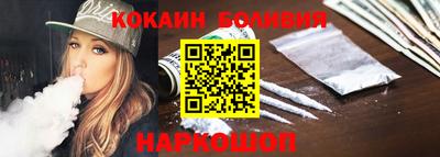 наркотики Конаково