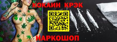 наркотики Конаково