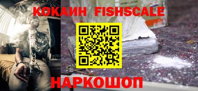 наркотики Конаково