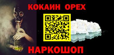 наркотики Конаково