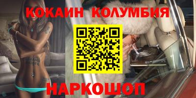 метадон Комсомольск-на-Амуре