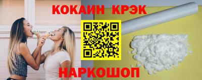 метадон Комсомольск-на-Амуре