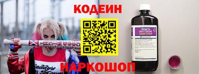 мяу мяу мука Коммунар