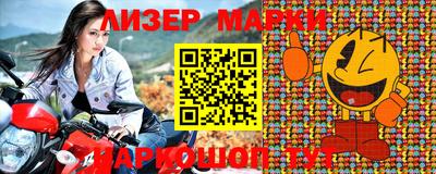 метадон Комсомольск-на-Амуре