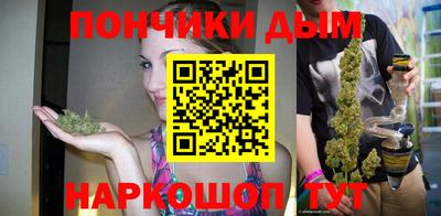 наркотики Конаково