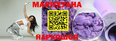 метадон Комсомольск-на-Амуре
