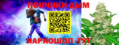 наркотики Конаково