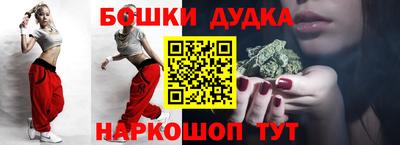 метадон Комсомольск-на-Амуре