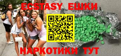мяу мяу мука Коммунар