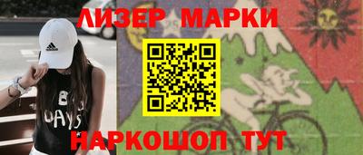 наркотики Конаково