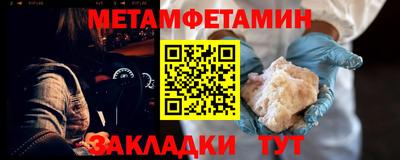 метадон Комсомольск-на-Амуре