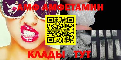 мяу мяу мука Коммунар