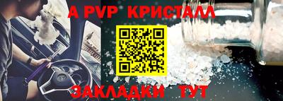 метадон Комсомольск-на-Амуре