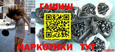 метадон Комсомольск-на-Амуре
