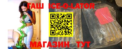 метадон Комсомольск-на-Амуре