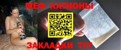 мяу мяу мука Коммунар