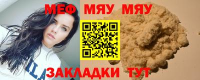 метадон Комсомольск-на-Амуре