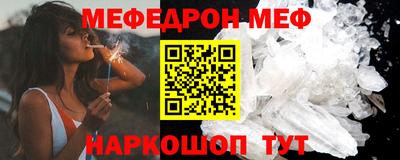 метадон Комсомольск-на-Амуре