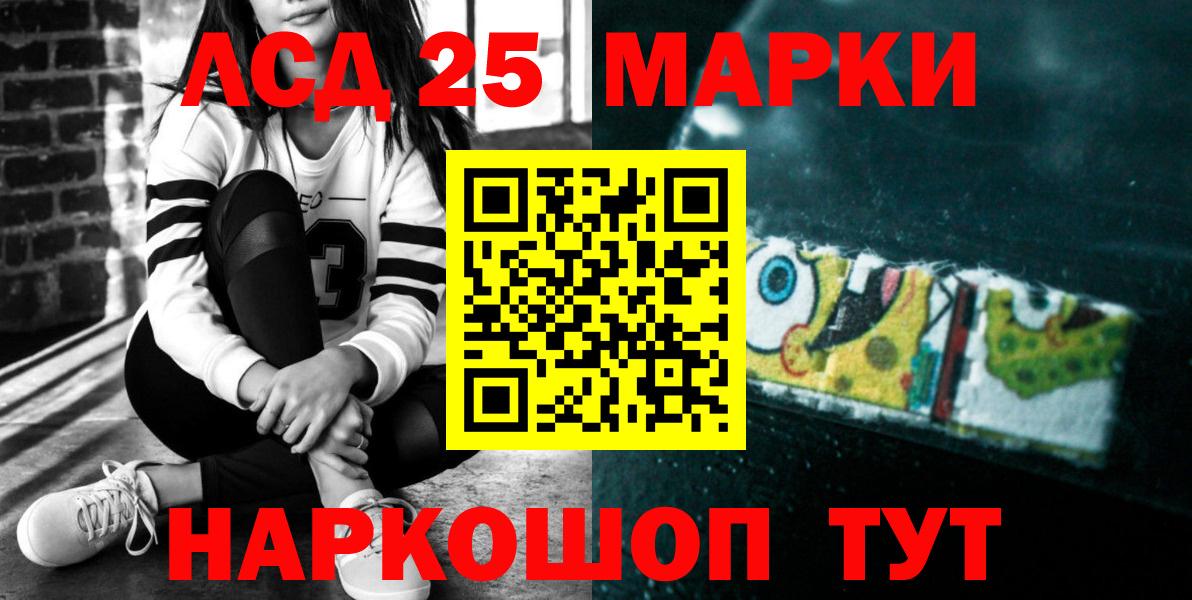 LSD-25 экстази кислота  Вход с VPN  LSD-25 экстази ecstasy  Кимовск 