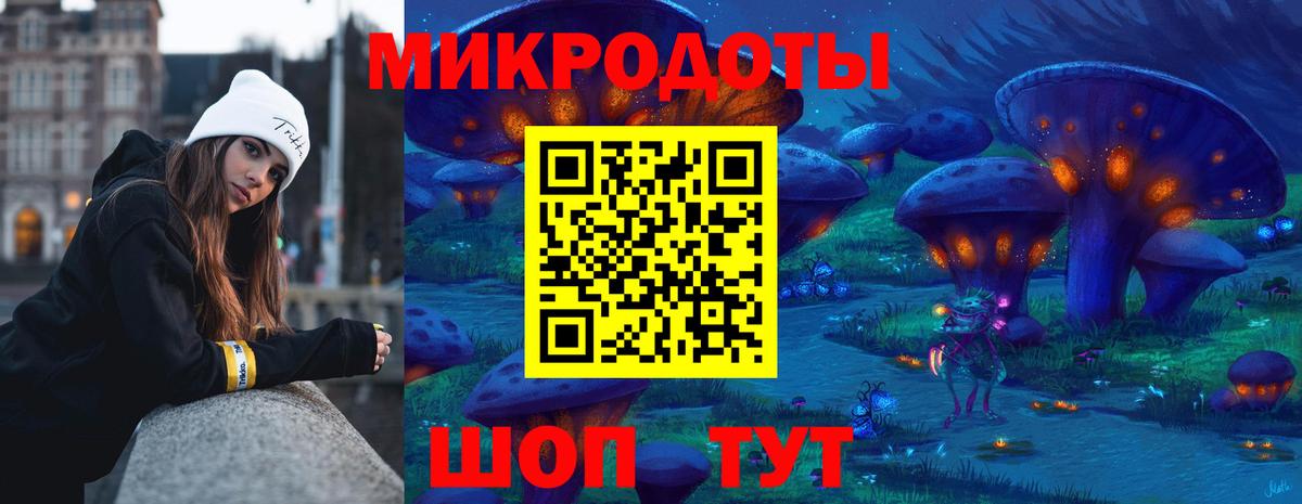 Кимовск  Галлюциногенные грибы мухоморы  Вход с VPN 