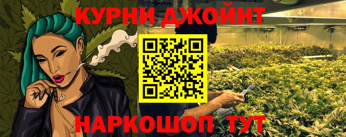 Кимовск  Бошки марихуана AK-47  Марихуана THC 21%  Конопля ГИДРОПОН  Вход с VPN 